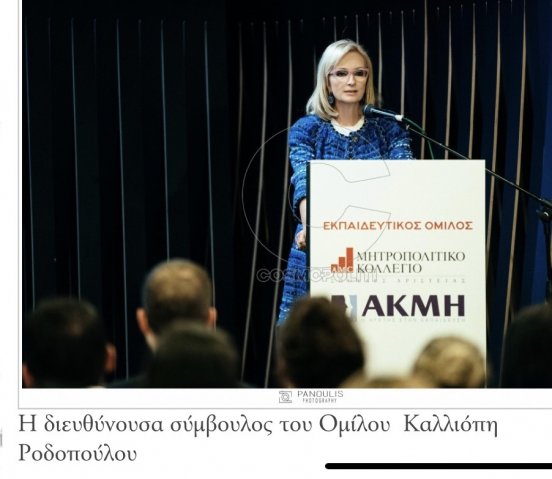 Ακμή